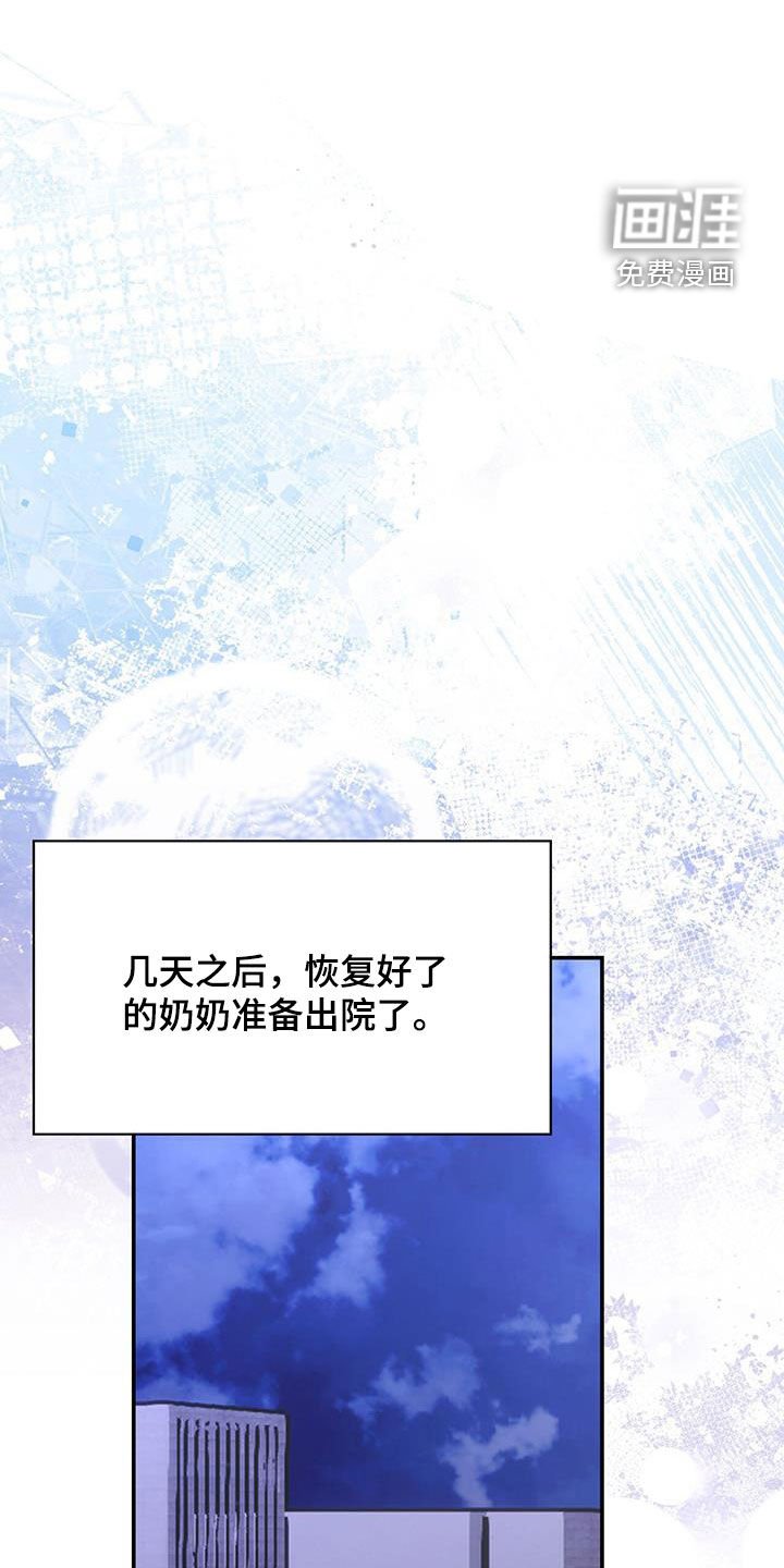 第71章：改变