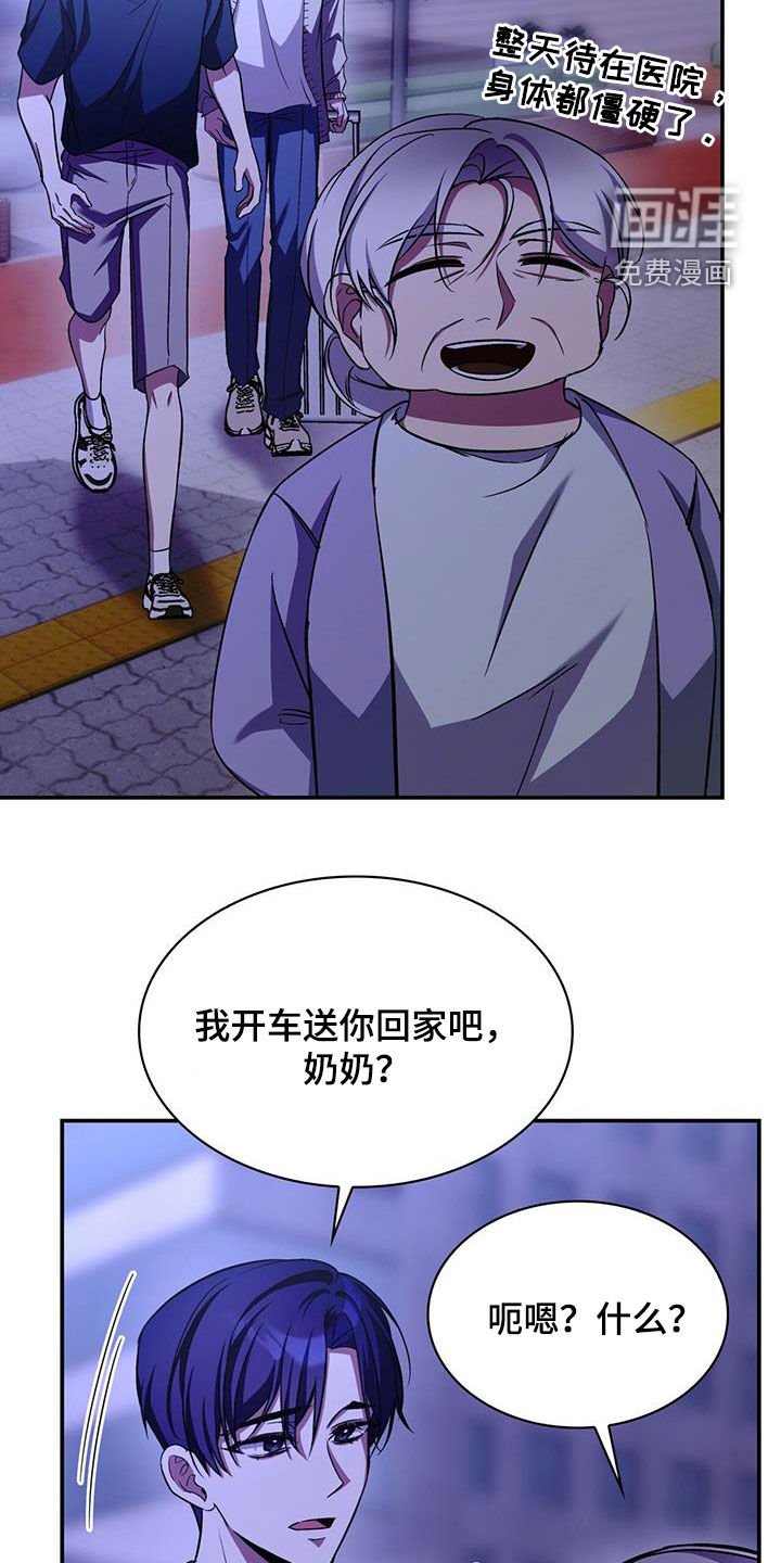 第71章：改变