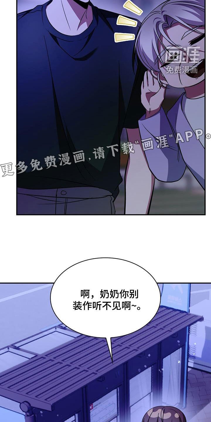 第71章：改变