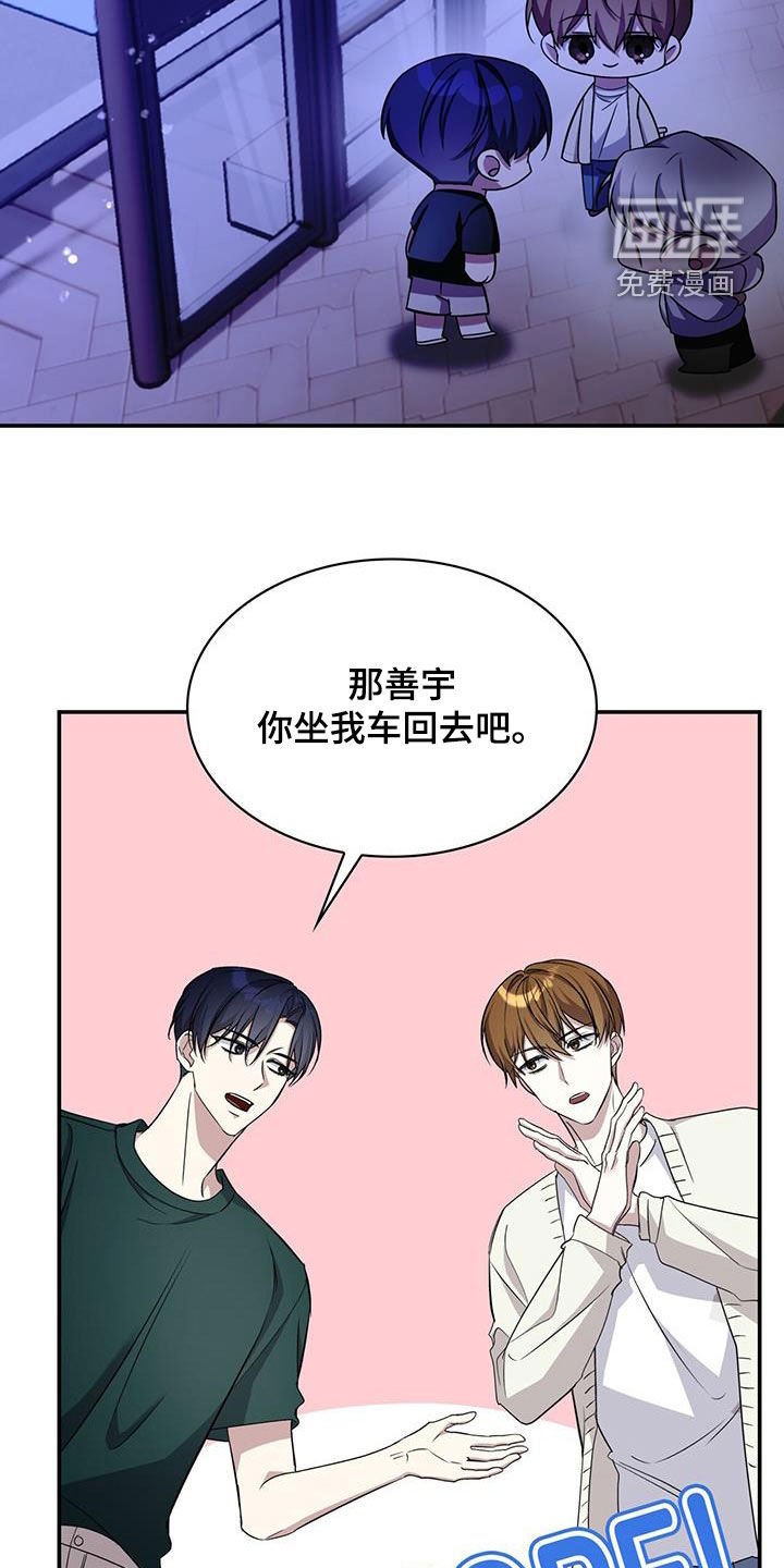 第71章：改变