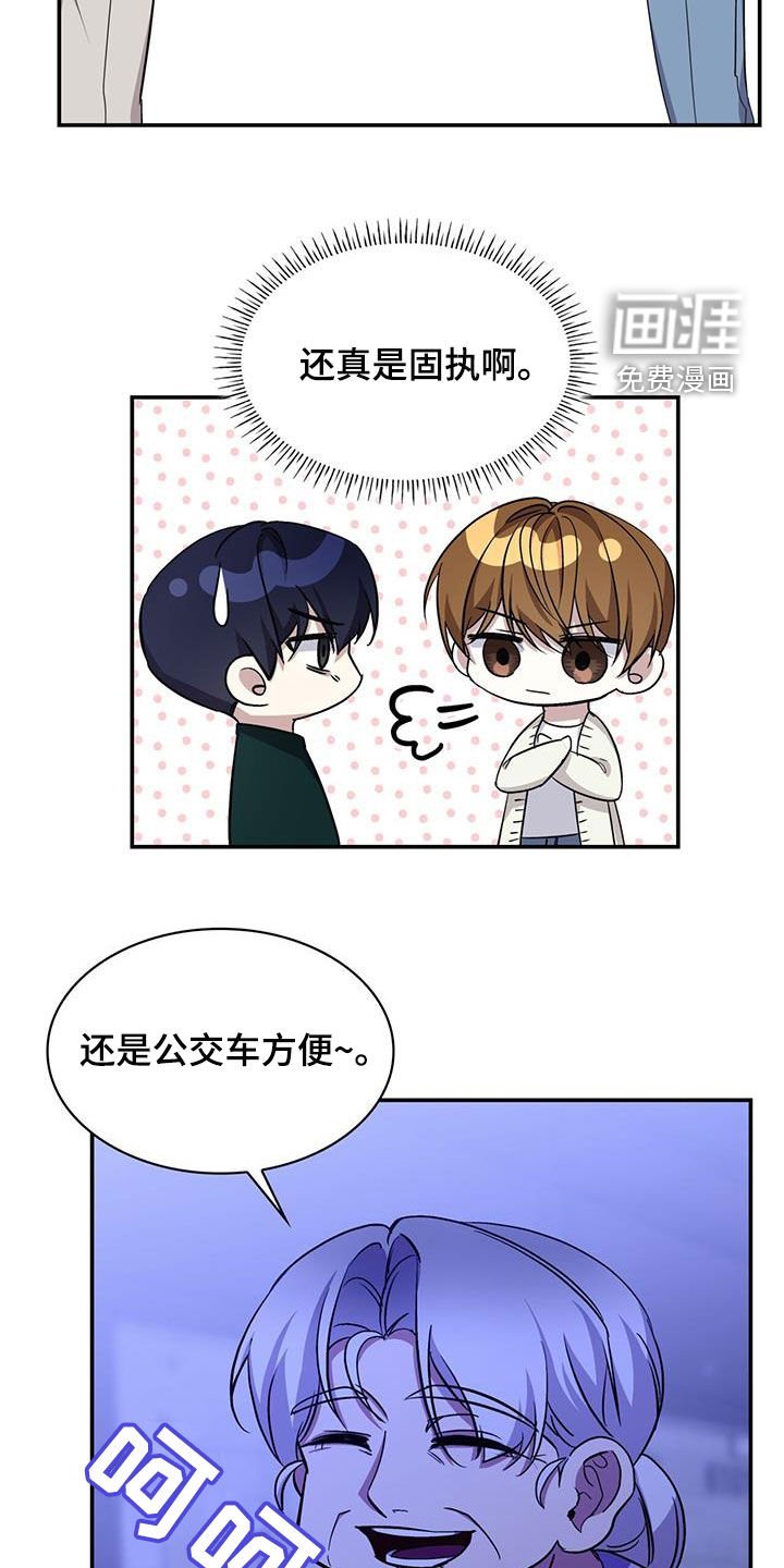 第71章：改变