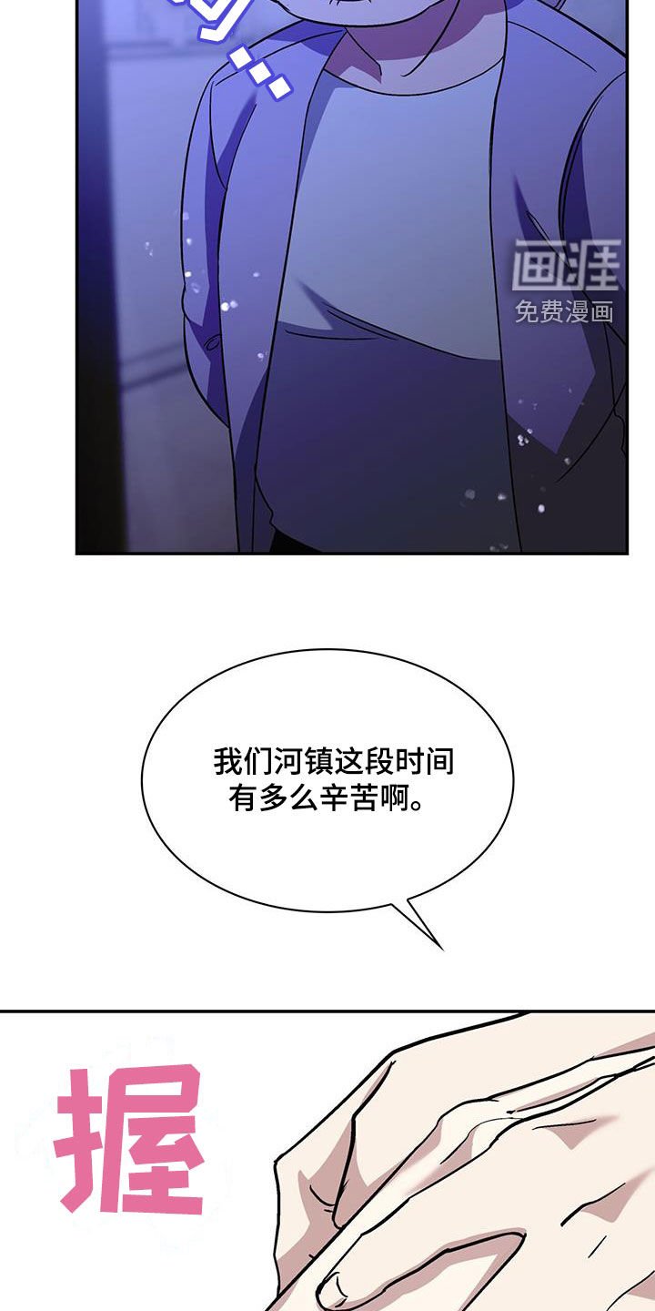 第71章：改变