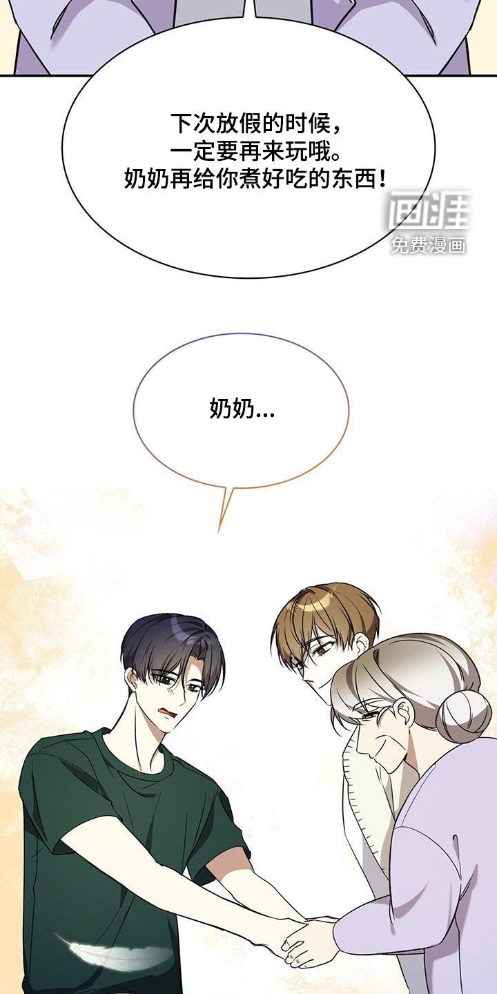 第71章：改变