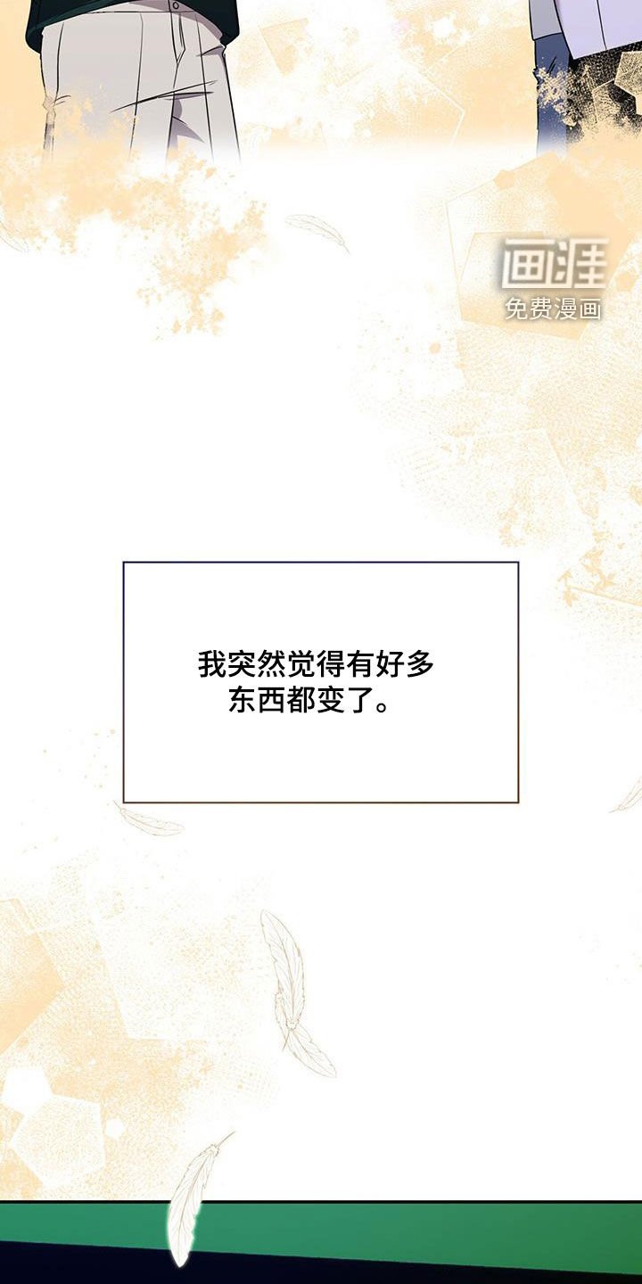 第71章：改变