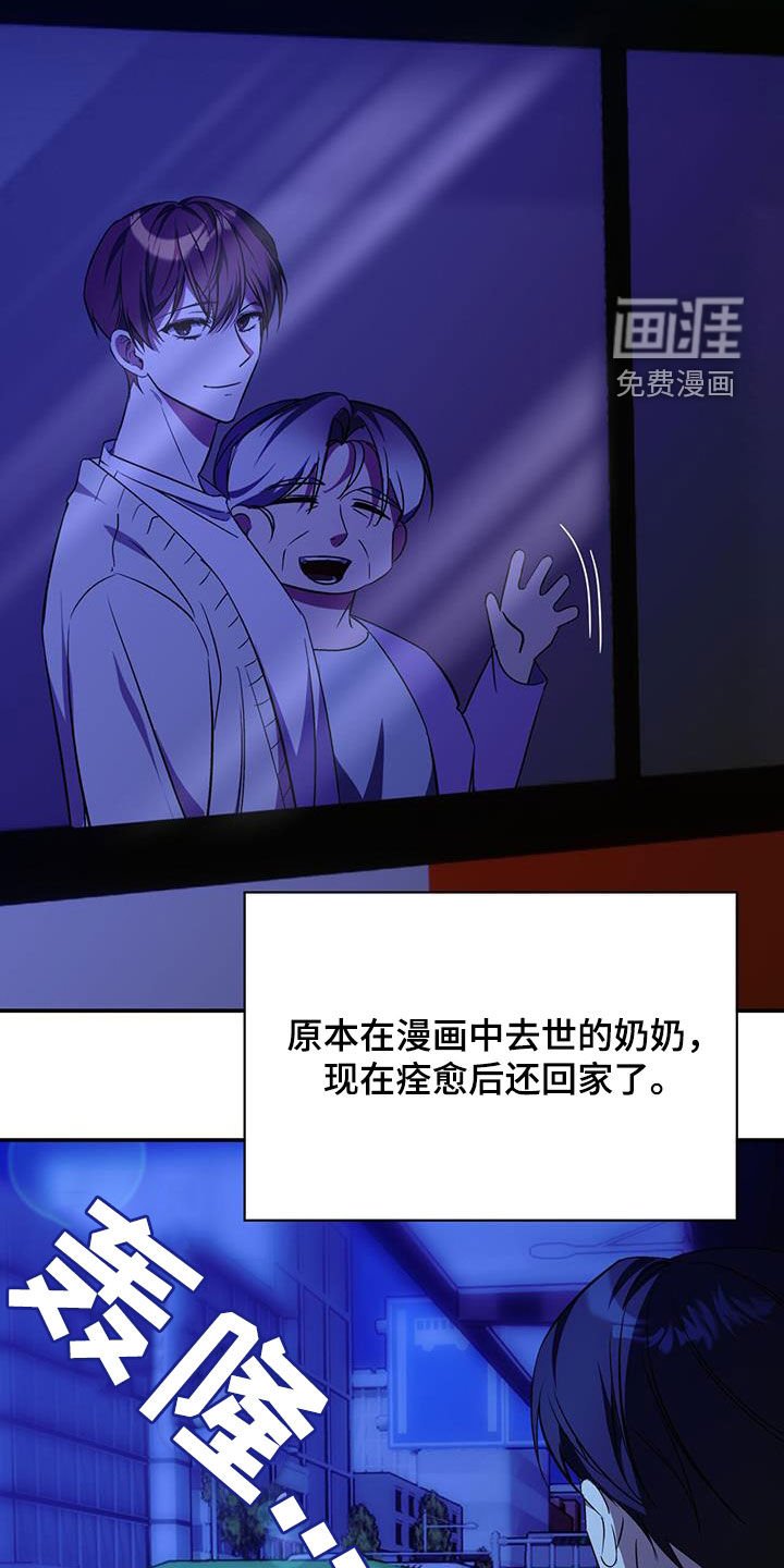 第71章：改变