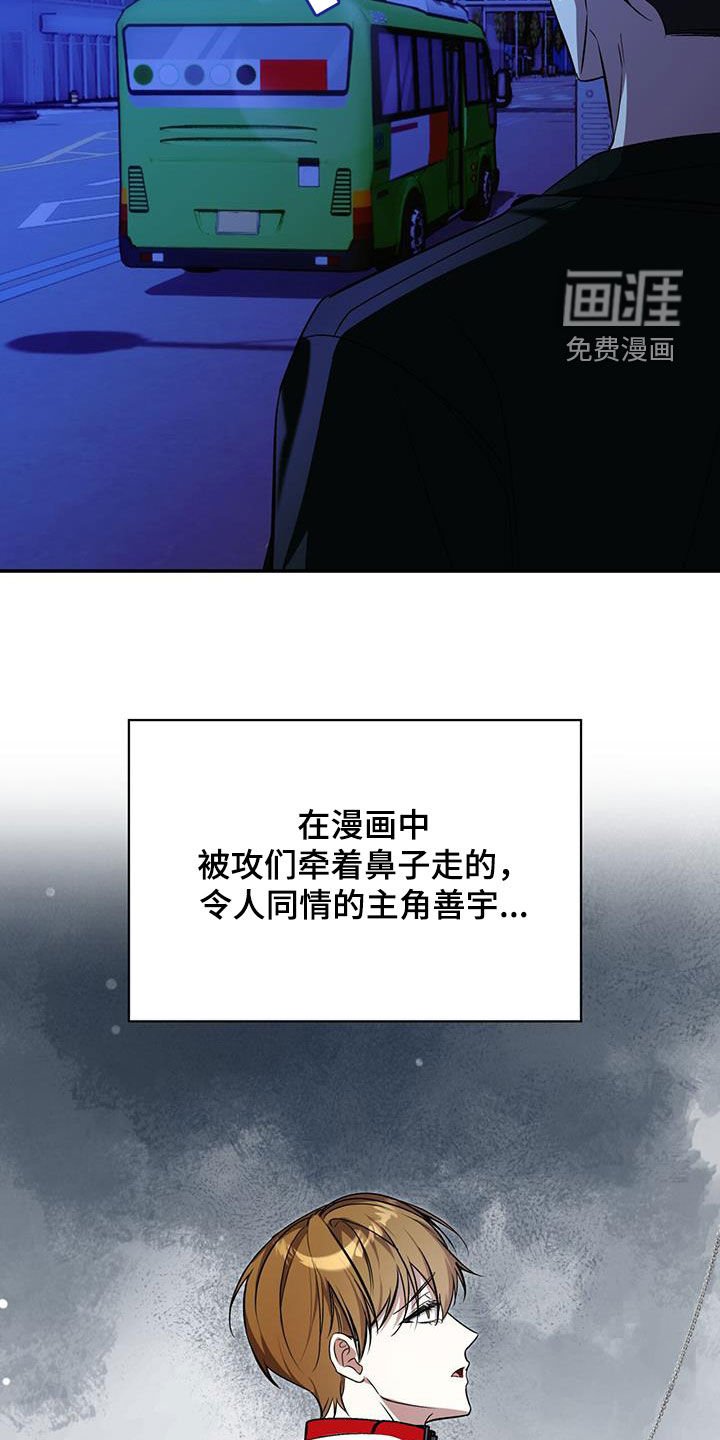 第71章：改变