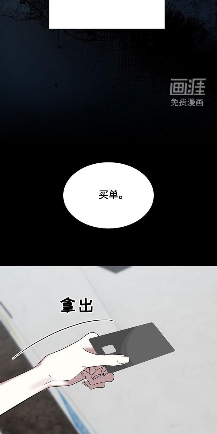 第71章：改变