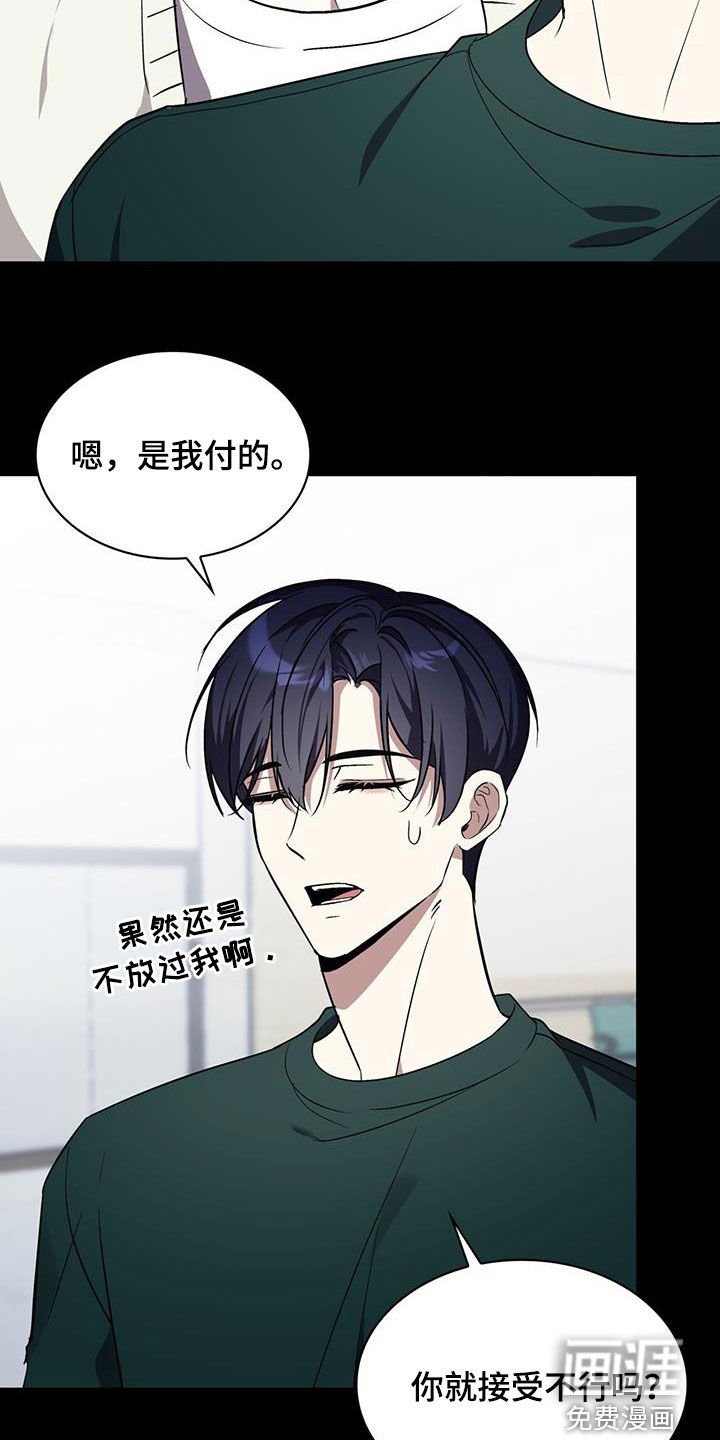 第71章：改变