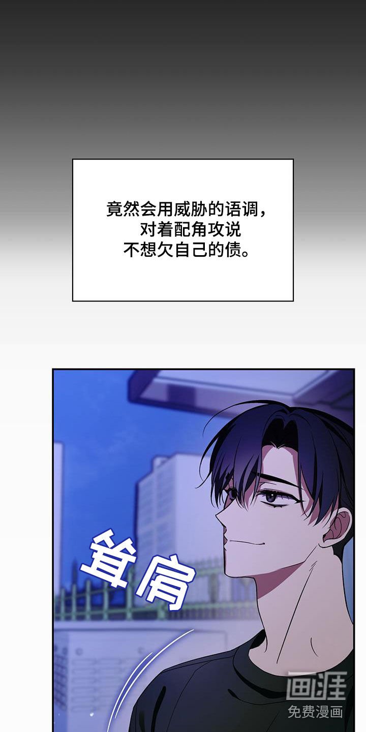 第71章：改变