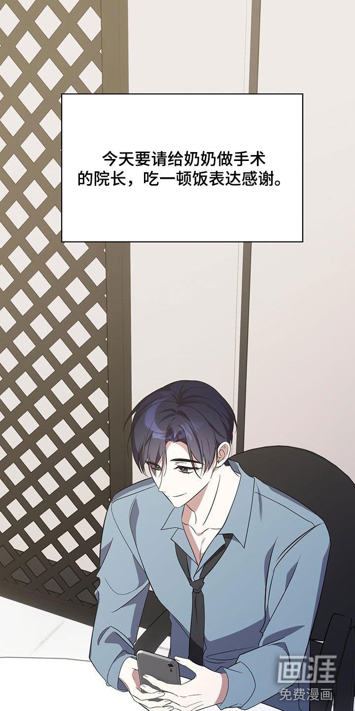 第71章：改变
