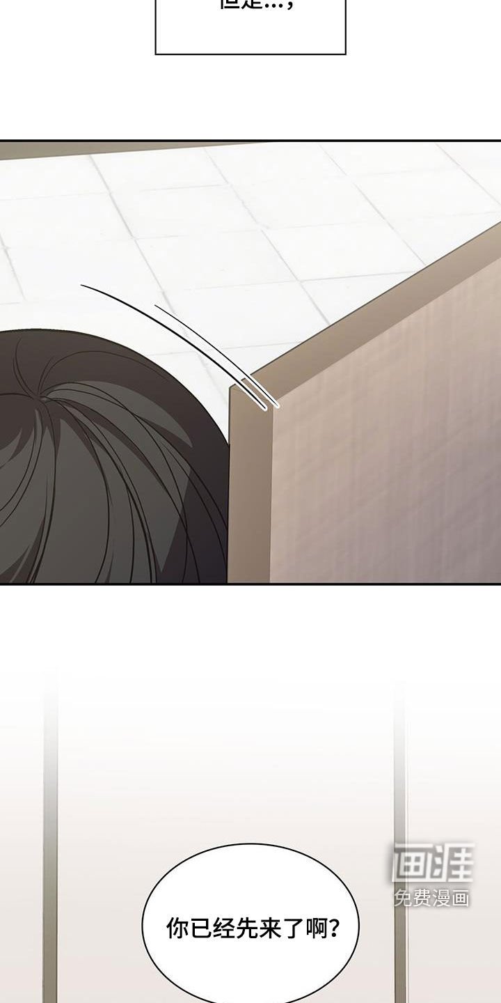 第71章：改变