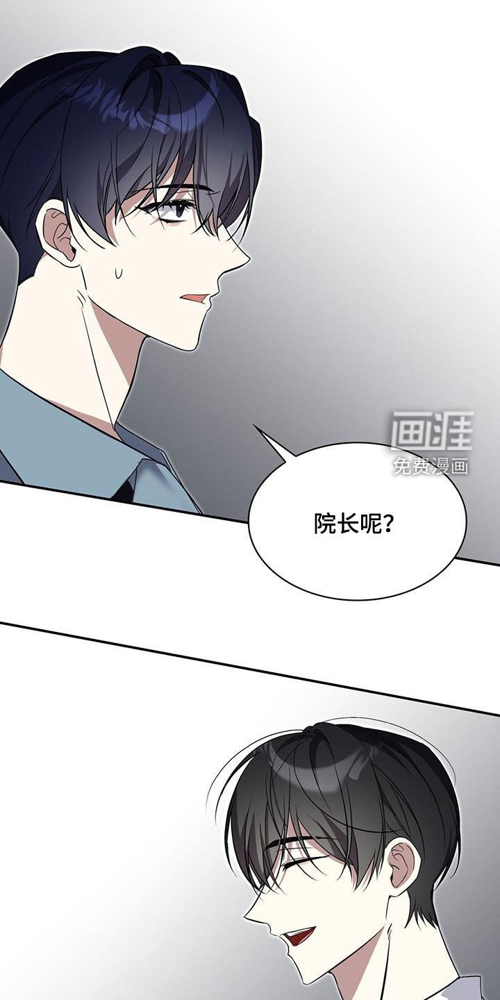 第71章：改变