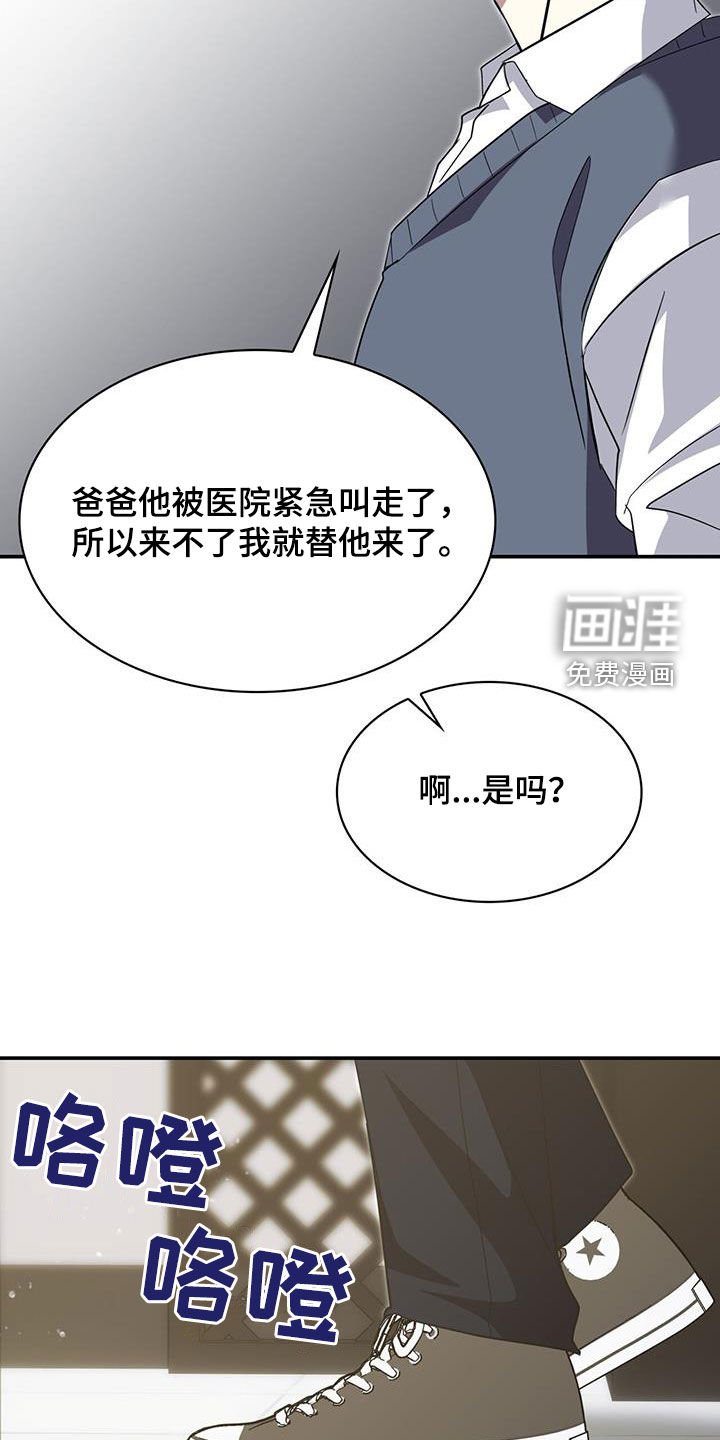 第71章：改变