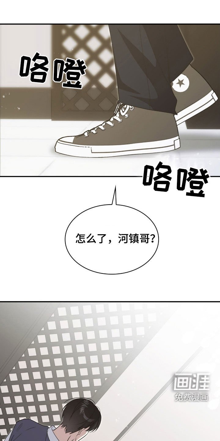 第72章：一起吃饭