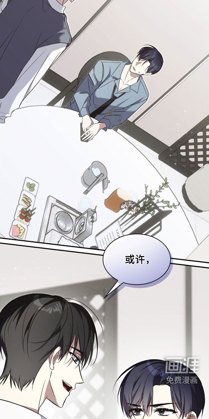 第72章：一起吃饭
