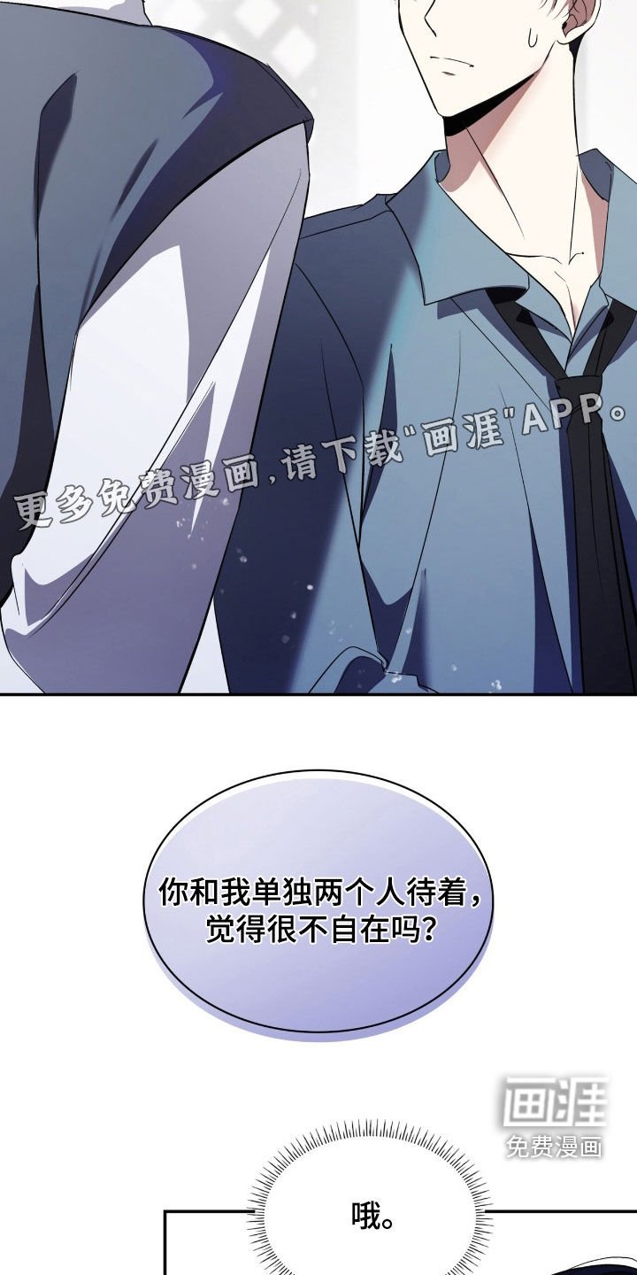 第72章：一起吃饭