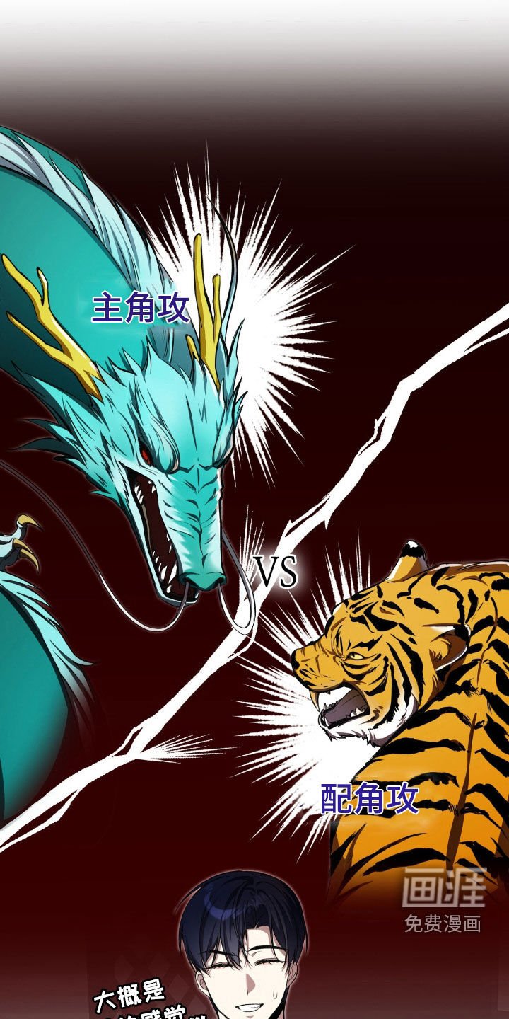 第72章：一起吃饭