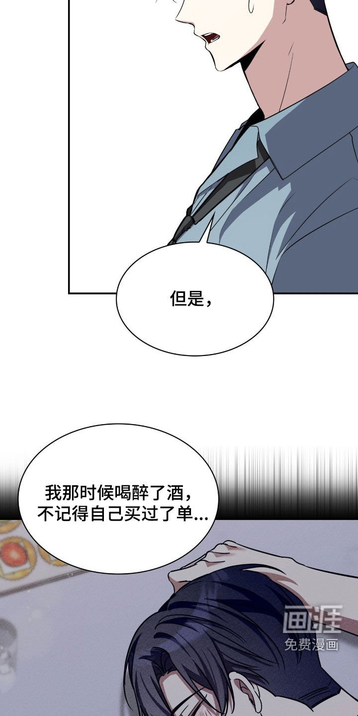 第72章：一起吃饭