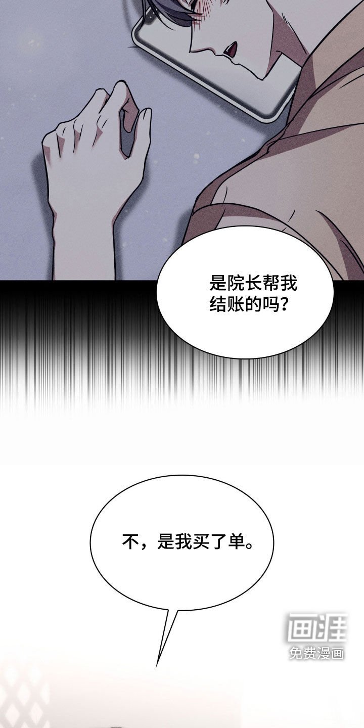 第72章：一起吃饭