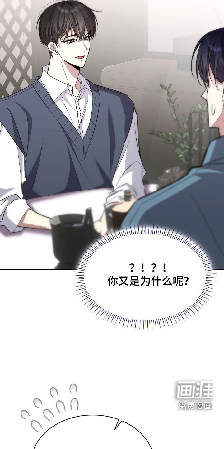 第72章：一起吃饭