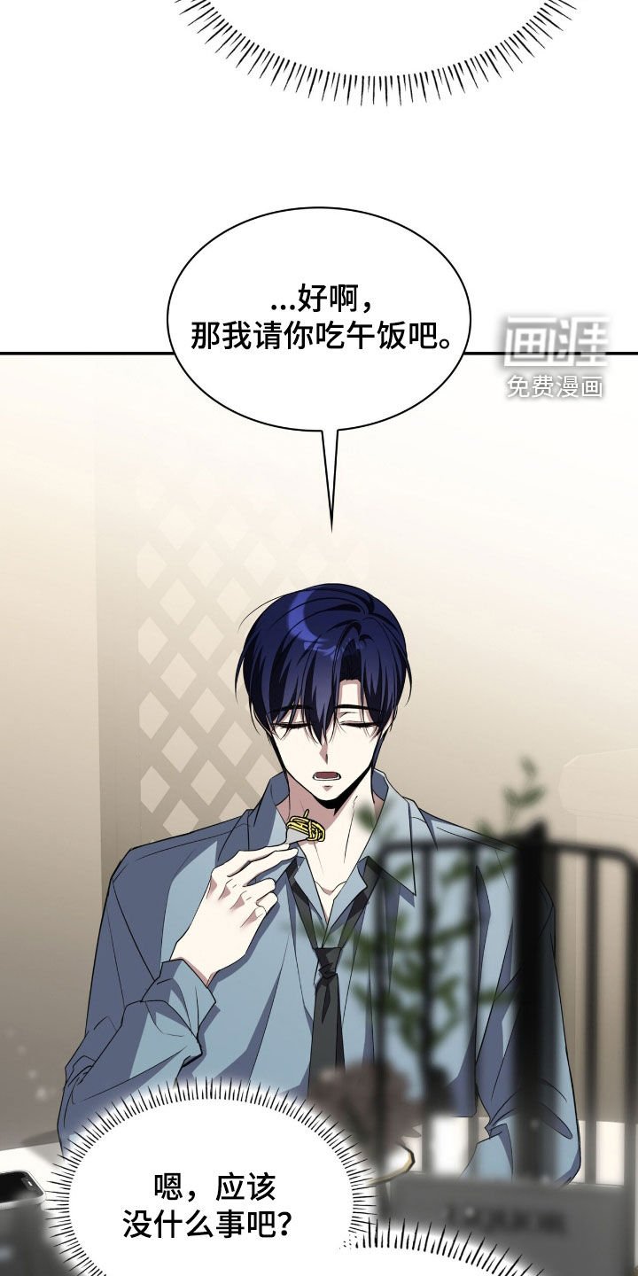 第72章：一起吃饭