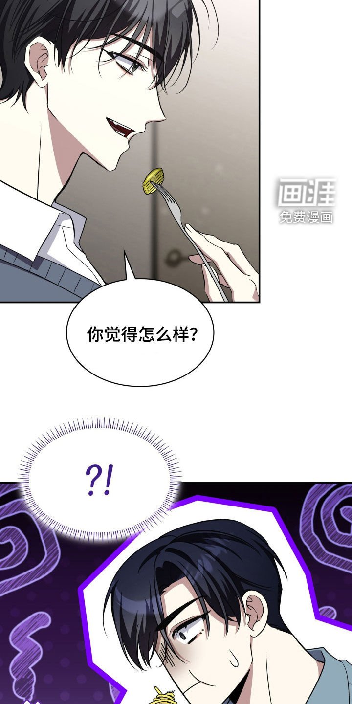 第72章：一起吃饭