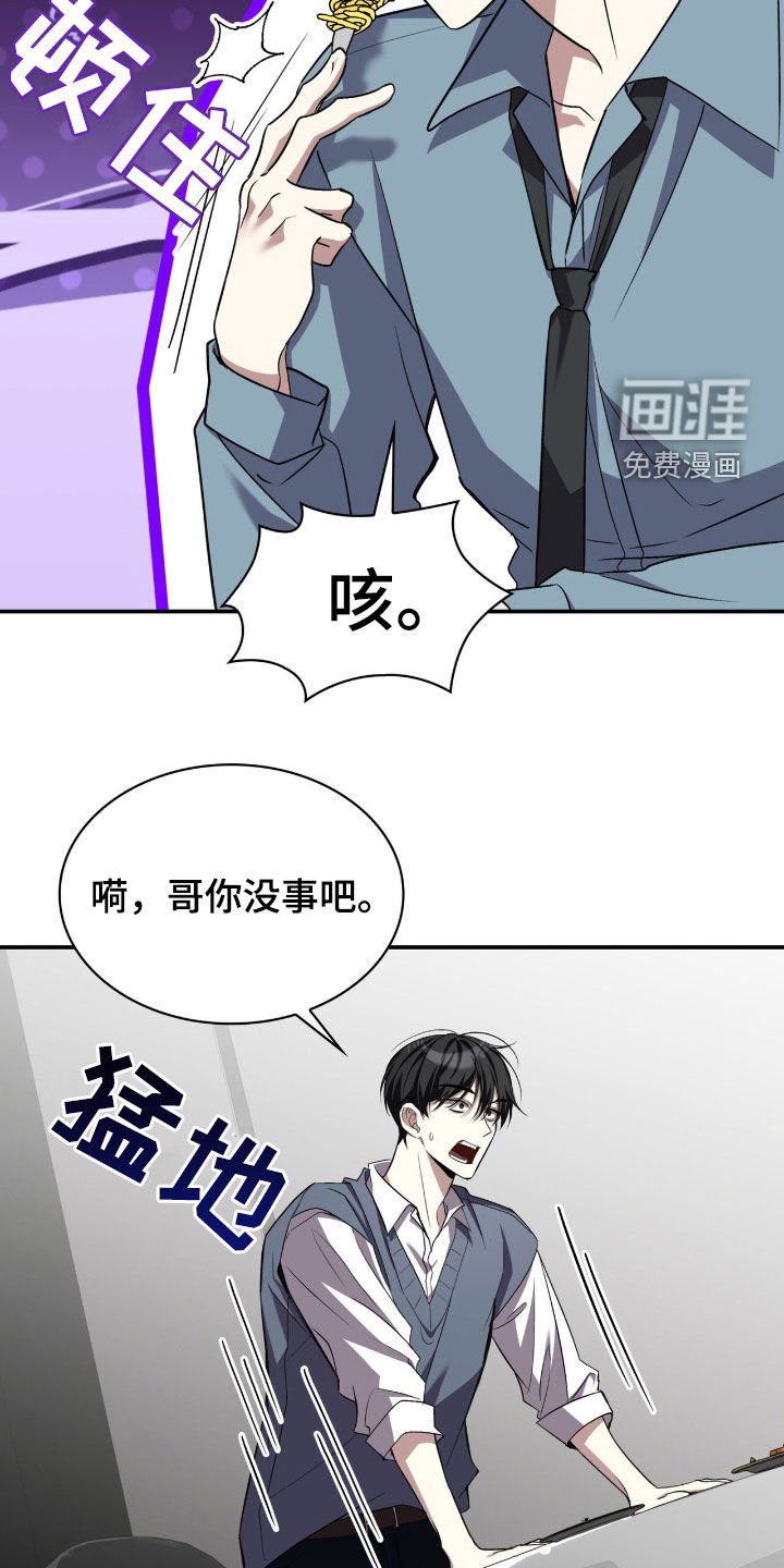 第72章：一起吃饭