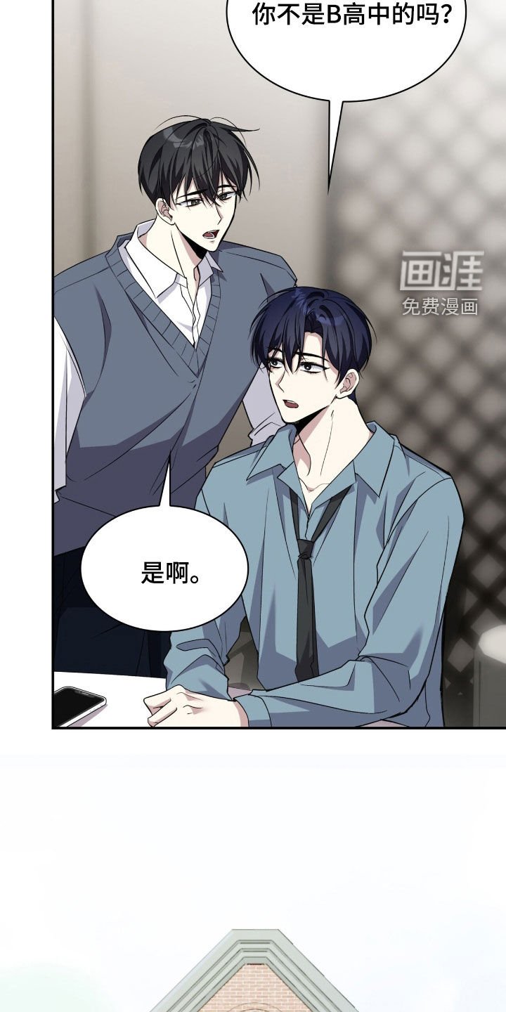 第72章：一起吃饭