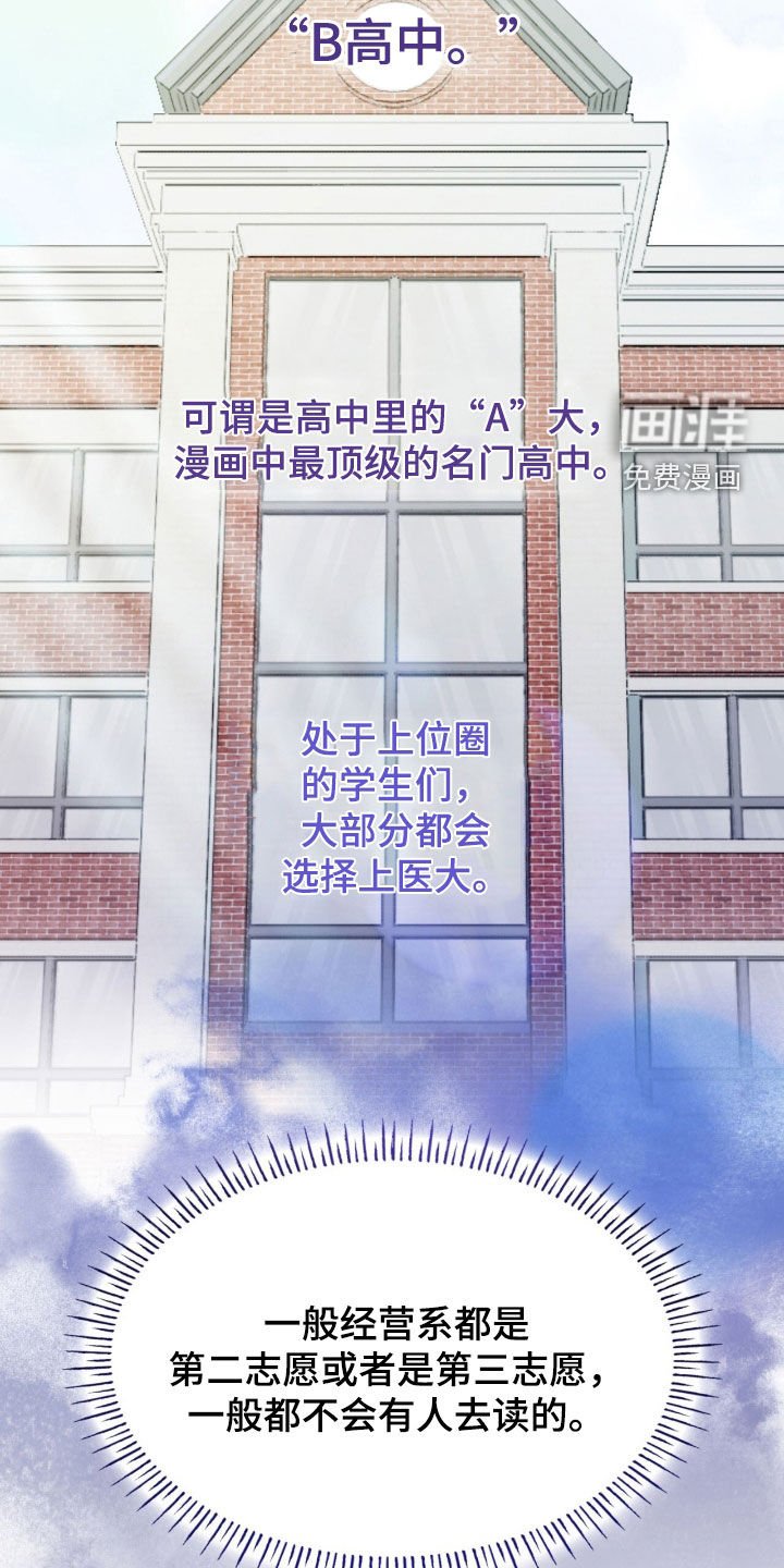 第72章：一起吃饭
