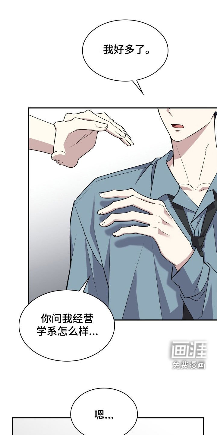 第73章：我等你