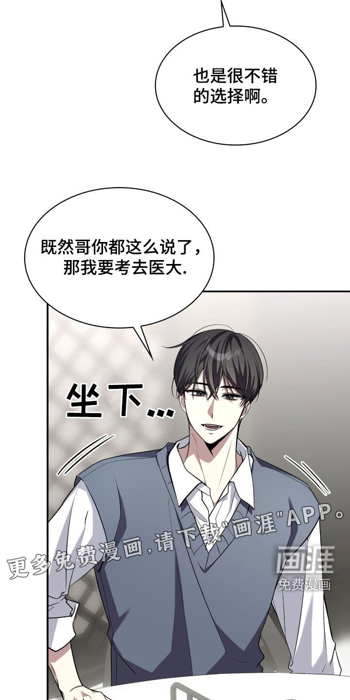 第73章：我等你