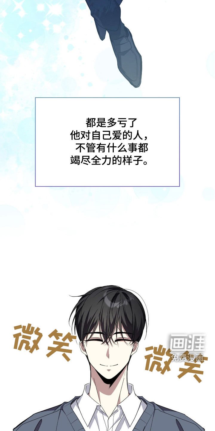 第73章：我等你
