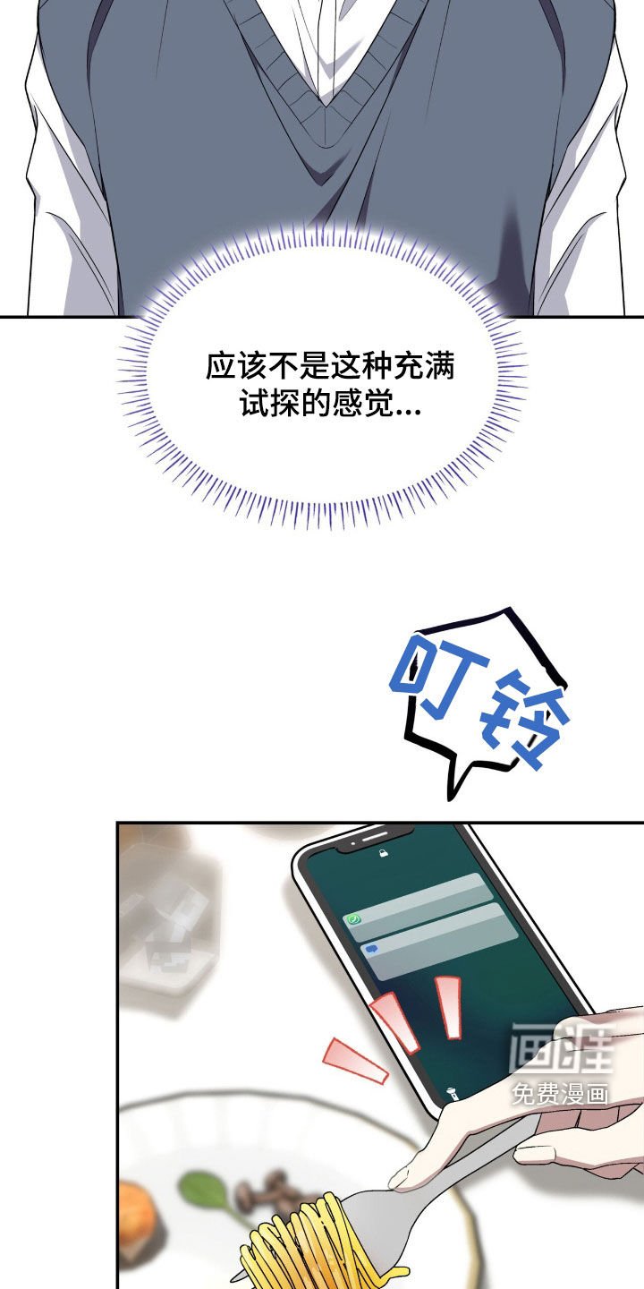 第73章：我等你