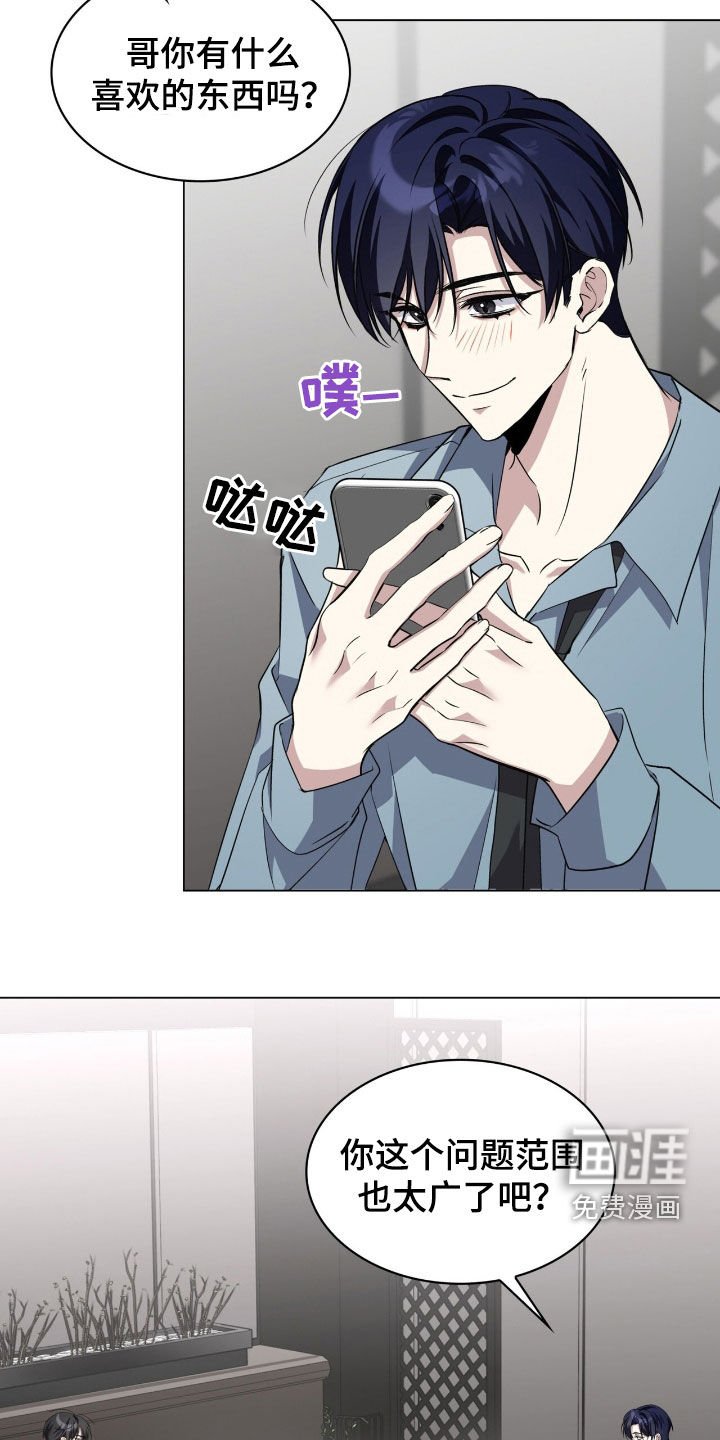 第73章：我等你