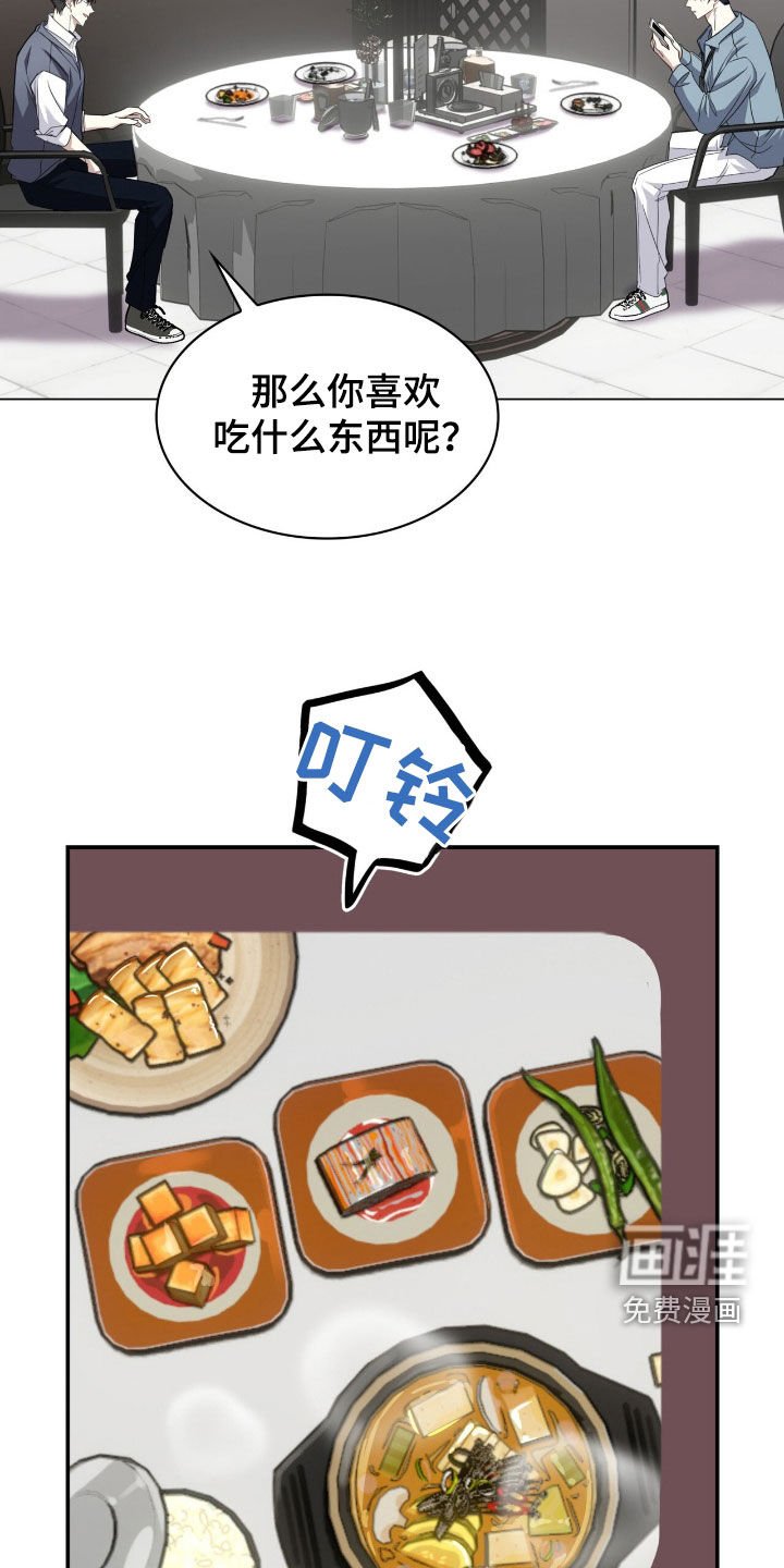 第73章：我等你