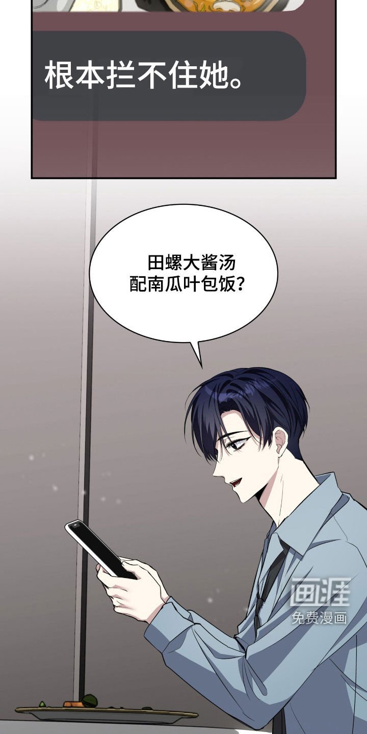 第73章：我等你