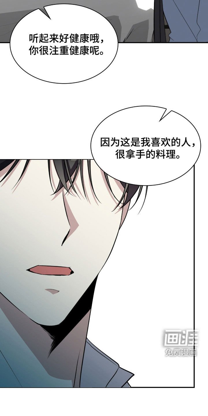 第73章：我等你