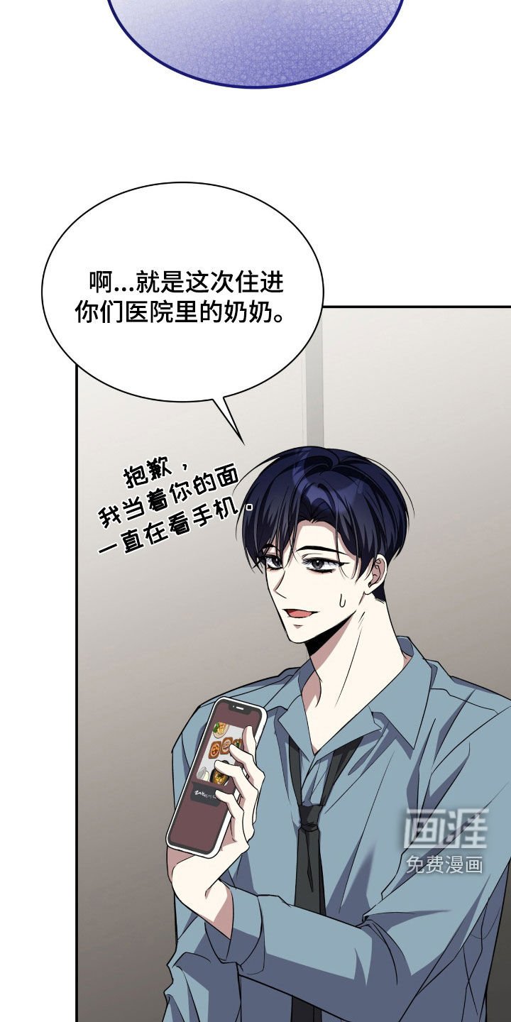 第73章：我等你