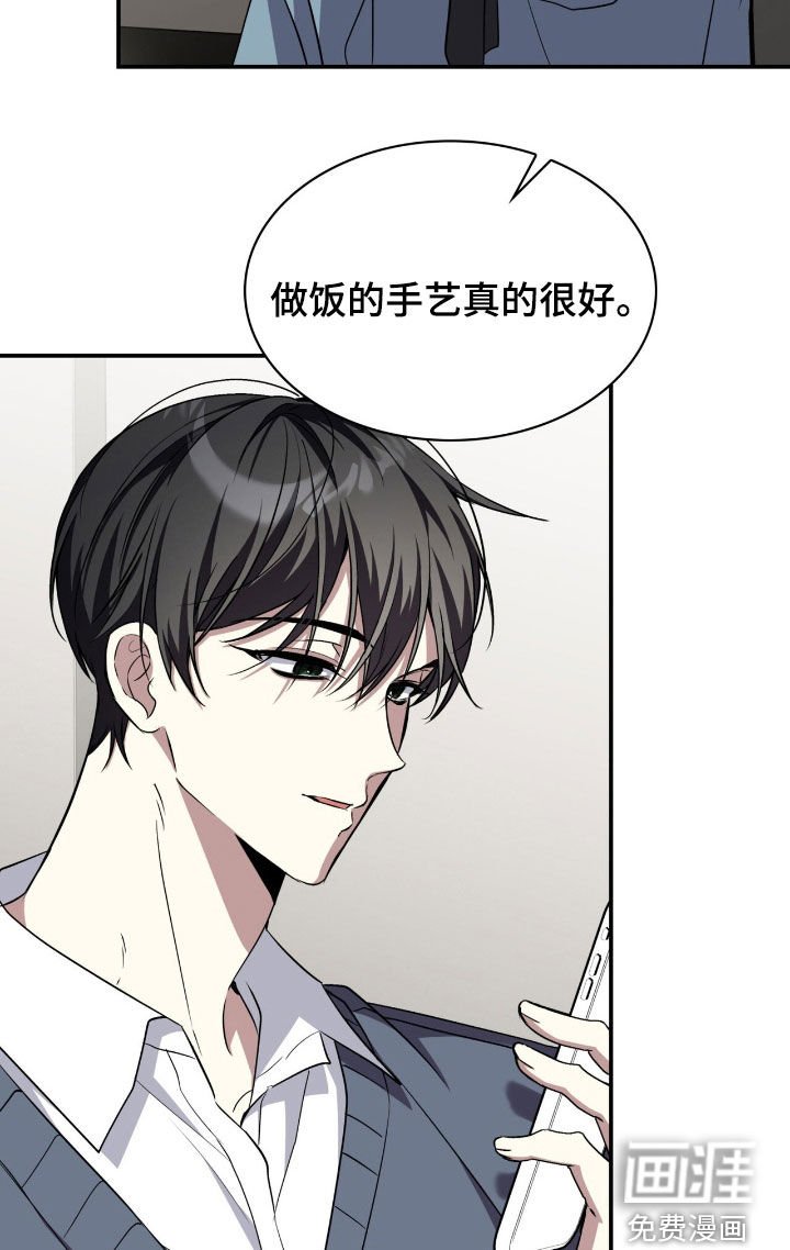 第73章：我等你