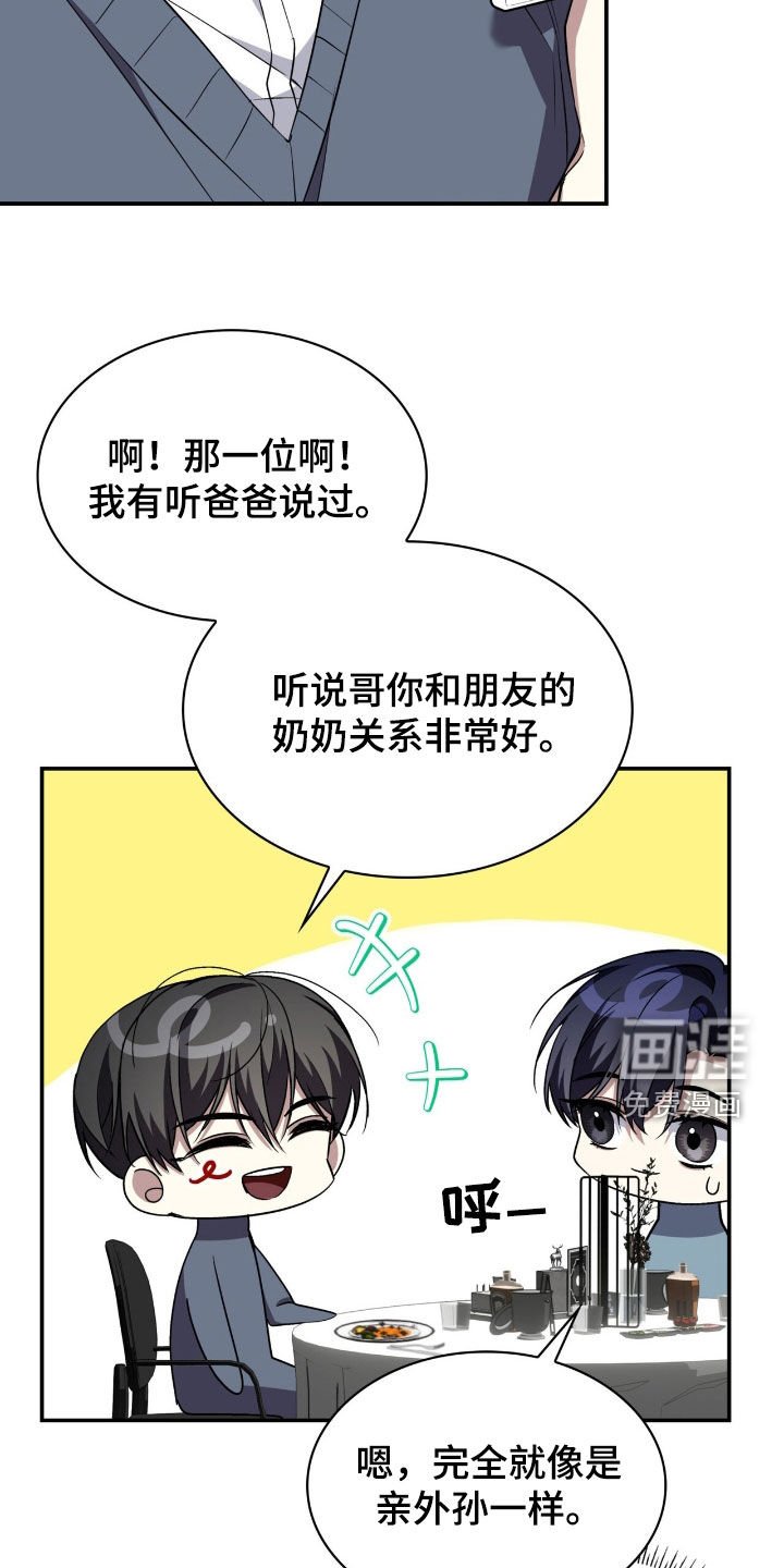 第73章：我等你