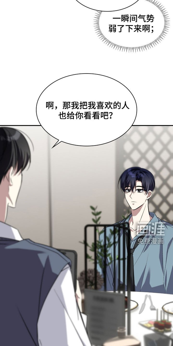 第73章：我等你