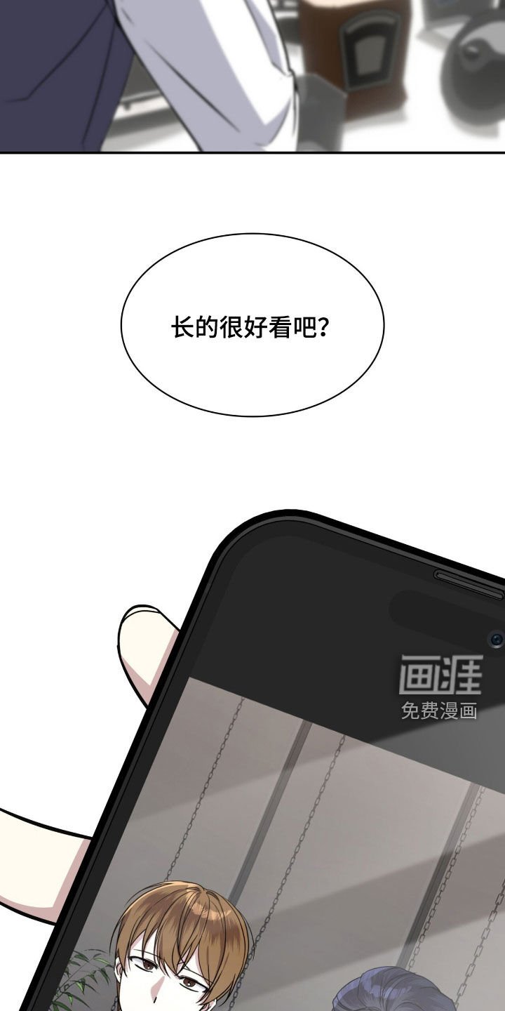 第73章：我等你
