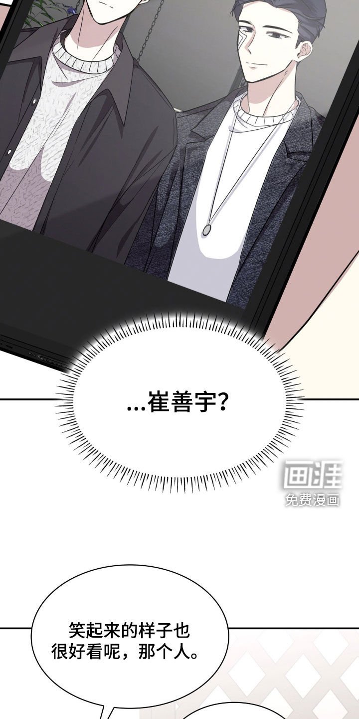 第73章：我等你