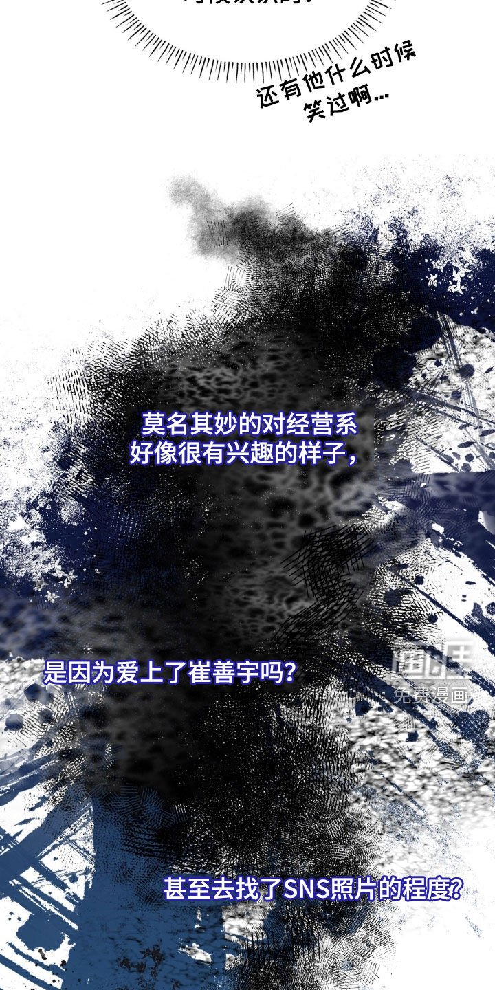第73章：我等你