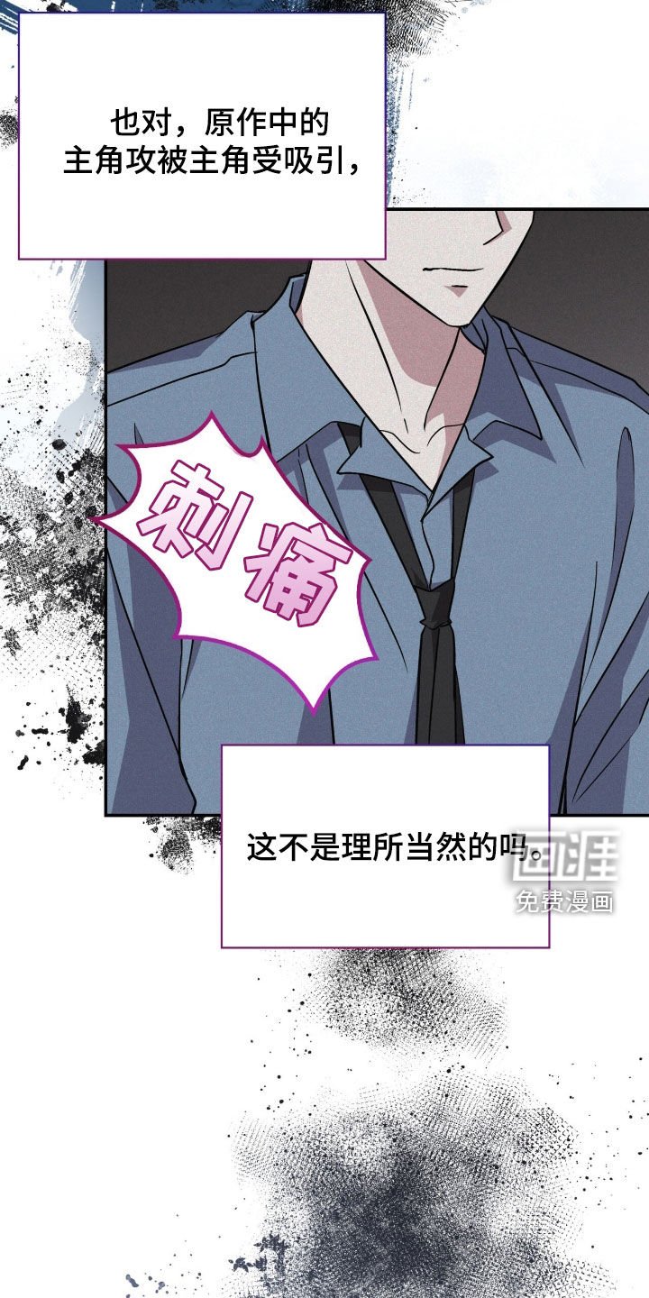 第73章：我等你
