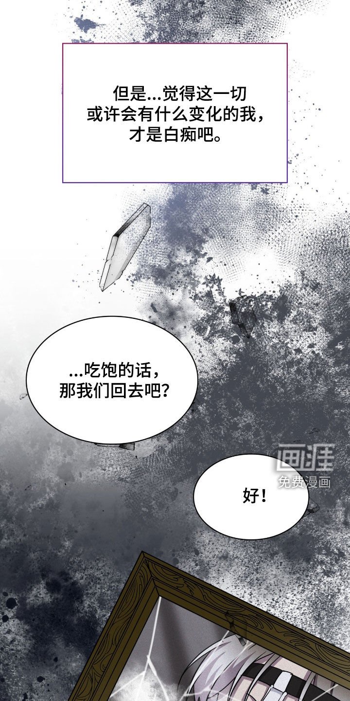 第73章：我等你