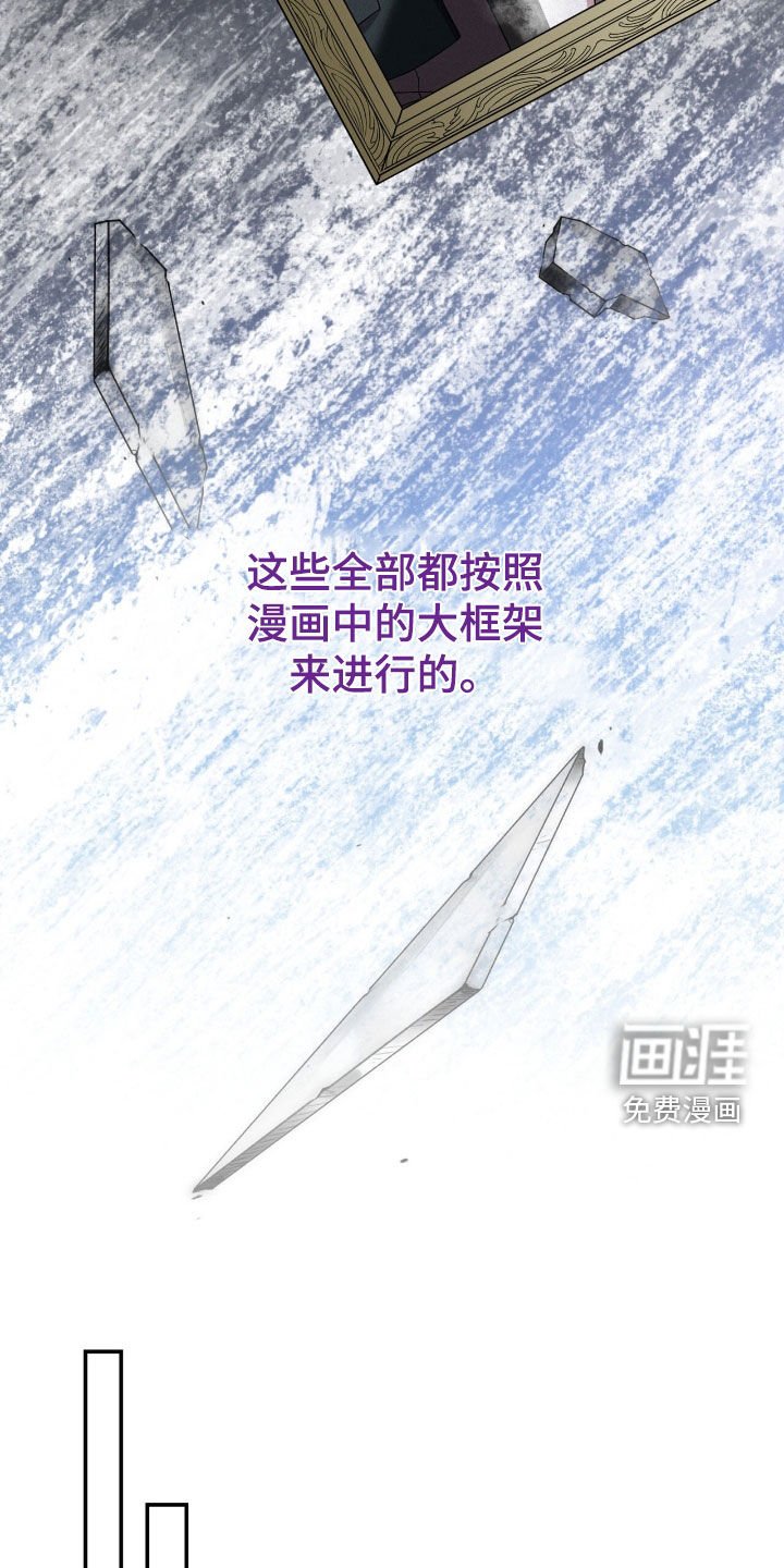 第73章：我等你