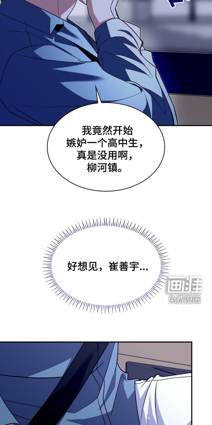 第73章：我等你