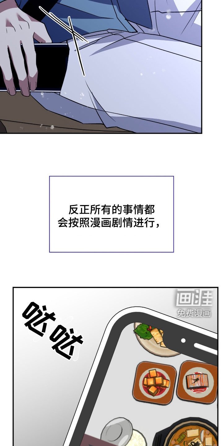 第73章：我等你