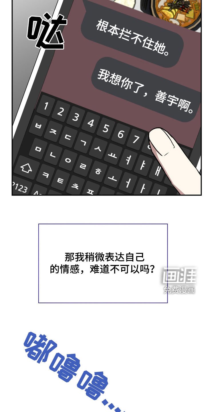 第73章：我等你
